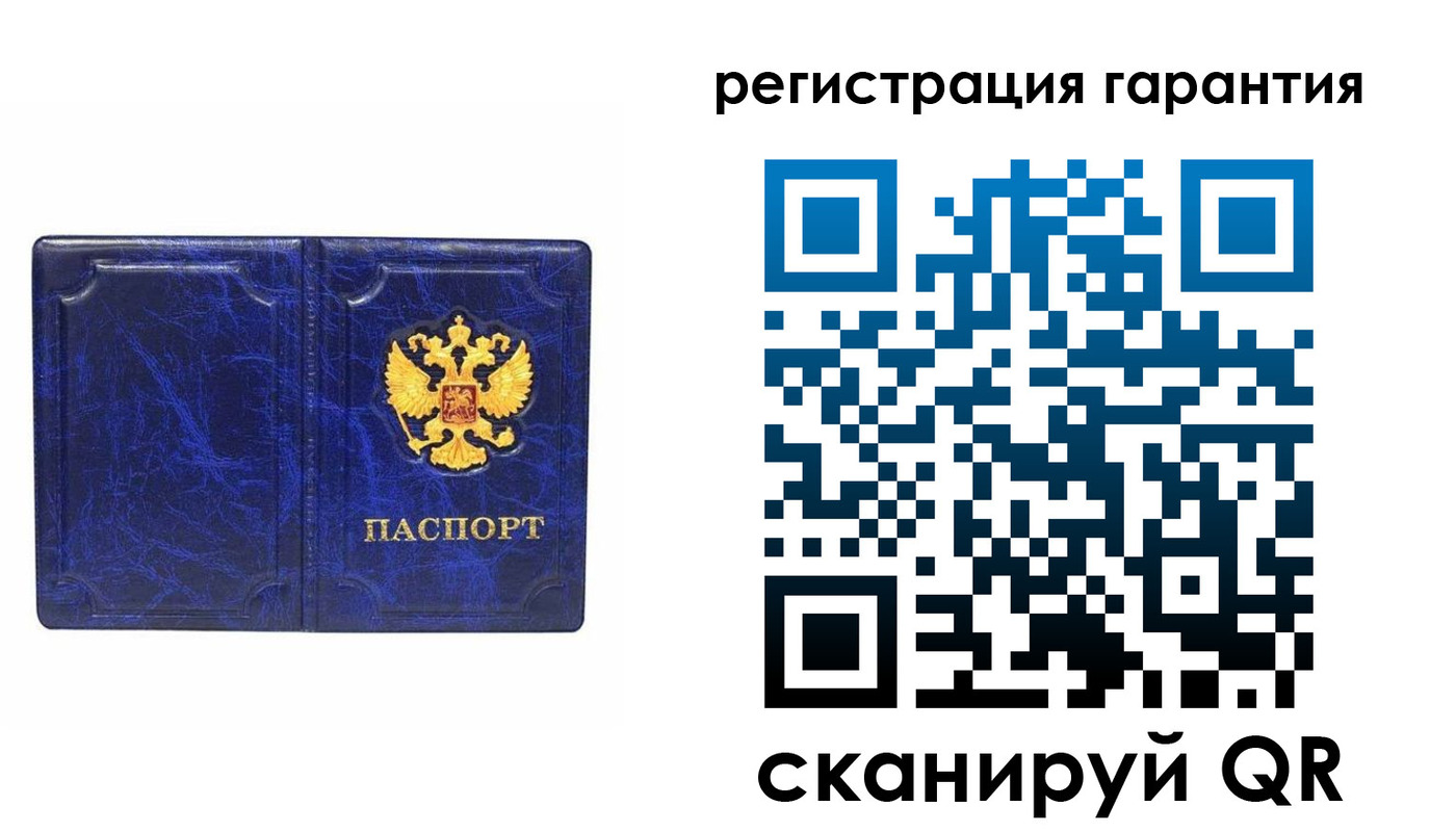временная регистрация в квартире в Мегионе