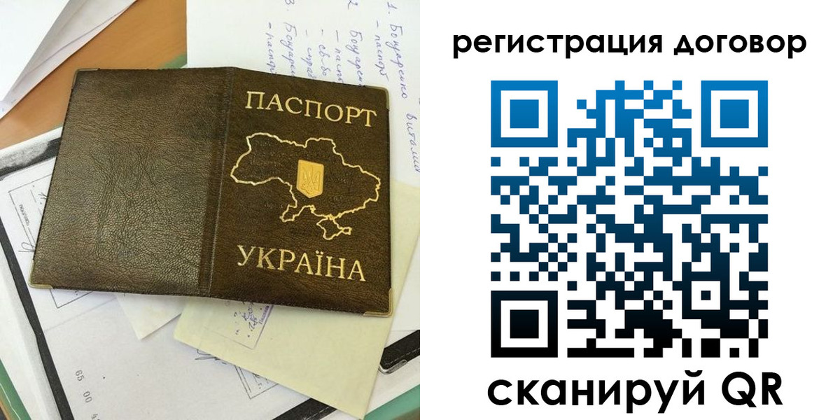 регистрация для дет. сада в Мегионе