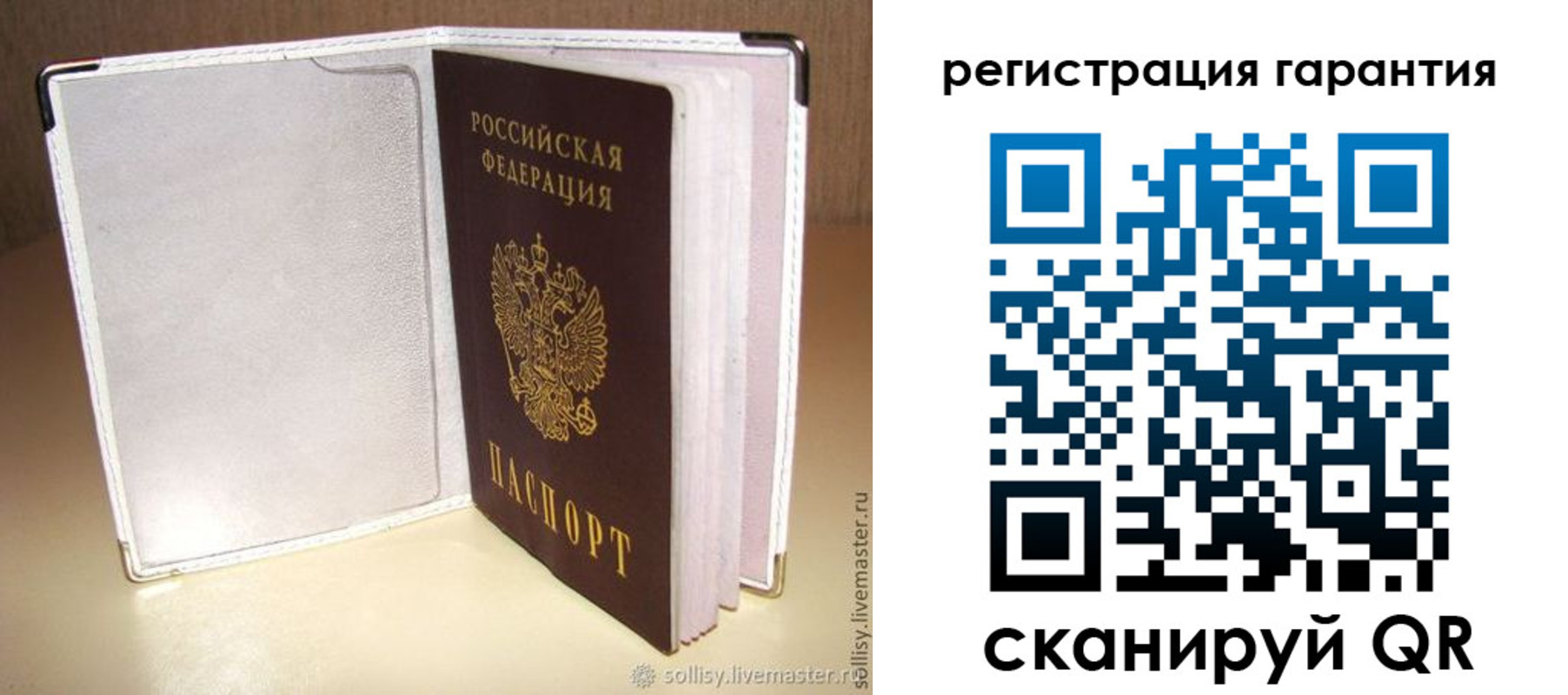регистрация для дет. сада в Мегионе