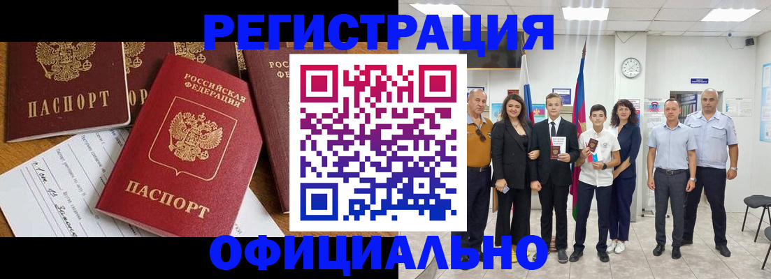 пропишу в квартире в Мегионе